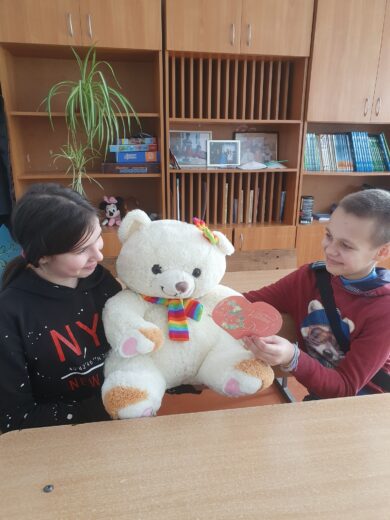 День Святого Валентина